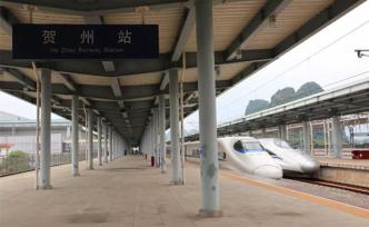 D1862次列车248名旅客全部转运至贺州高铁站接续行程