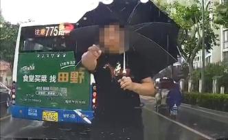 男子雨中任性拦车堵交通？已被行政拘留