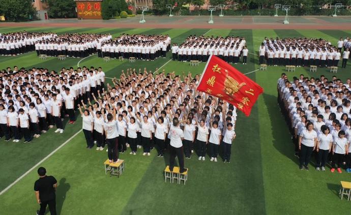 衡水二中高考動(dòng)員會(huì):學(xué)生吶喊釋放壓力