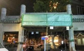 武汉大学回应：被撞损的“老牌坊”可以完全修复