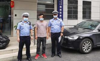 撞损武汉大学老牌坊司机涉嫌过失损毁文物罪，已被刑事立案