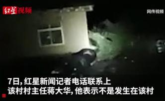 网传视频称四川江油印坪村再现黑熊，当地排查：不是江油境内