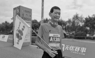 跑马抗癌斗士贺明不幸离世，生前已完成61场马拉松