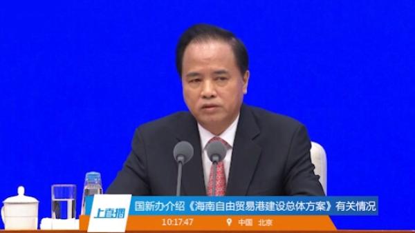 海南省委书记：不会让海南成为房地产的加工厂