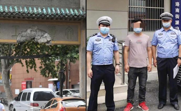 武大老牌坊遭車輛撞擊，肇事司機被刑事立案