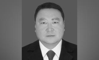 内蒙古杭锦旗一干部突发疾病去世，被追授优秀共产党员称号
