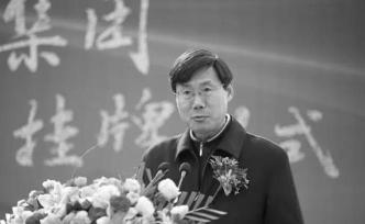 56岁南京工业大学原副校长刘伟庆教授病逝