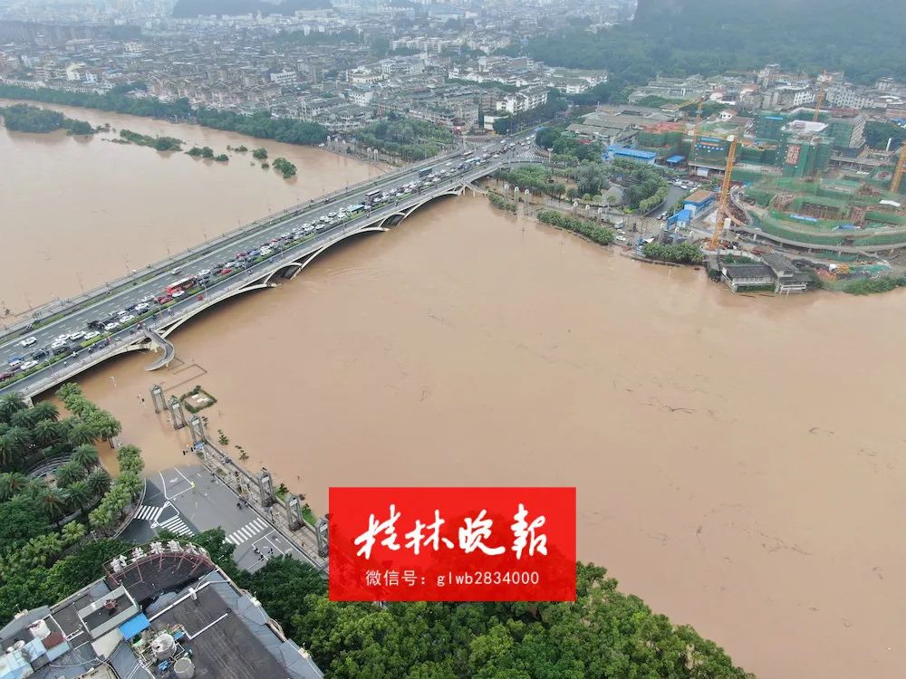 多图直击桂林洪峰已过开始缓慢退水中