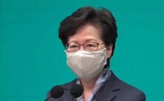 林郑月娥：特区政府政治委任官员冻薪一年