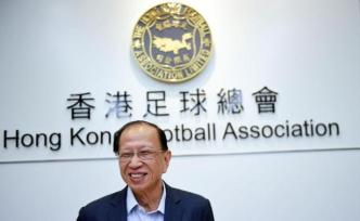 香港足球总会拟列“嘘国歌”黑名单，禁止滋事球迷入场