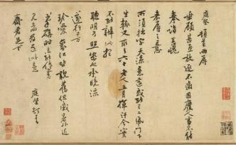 宋代郭熙《寒林圖》、黃庭堅(jiān)尺牘現(xiàn)身臺(tái)北故宮南院