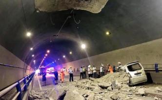 四川一隧道洞顶内衬脱落砸中面包车，致一名驾驶员死亡