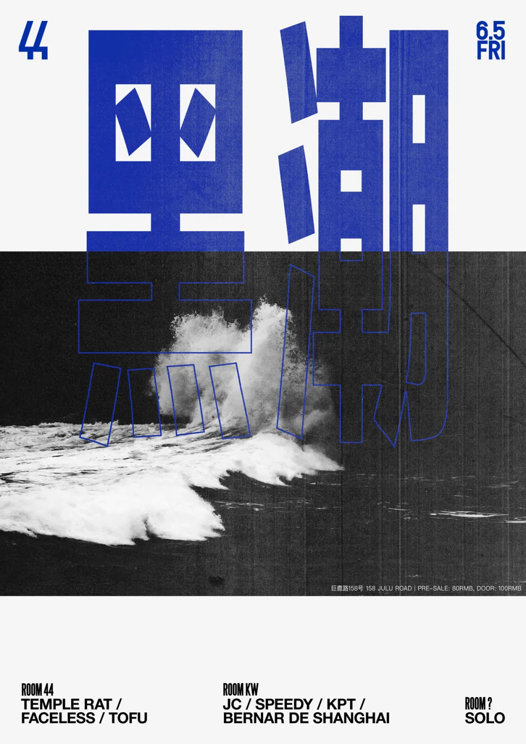 梦境迷踪，大蜈蚣的断裂与父爱的深意