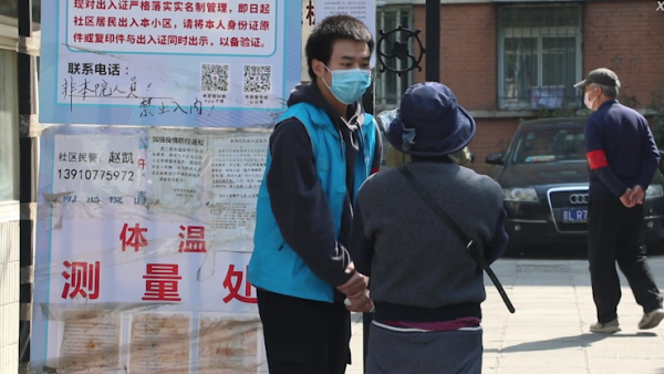 北京社区不再进行体温检测，适当开放卡口