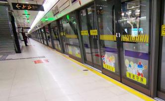 早高峰上海地铁3号线车门故障列车延误，4号线也受影响