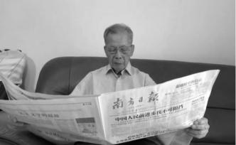 著名摄影记者梁伯权逝世，曾用镜头记录邓小平五次广东行