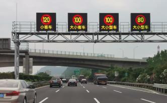 浙江：到2022年智慧高速公路网基本覆盖杭州湾区域