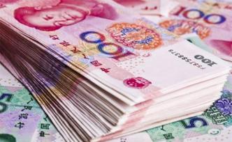 北京：严控结构性存款业务总量及增速，防止资金空转套利