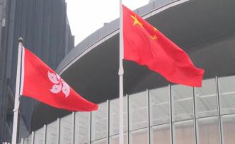 《國歌條例》6月12日在香港正式刊憲生效