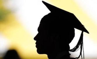 上海：建议高校毕业生先就业再择业，研究生招生总量增15%