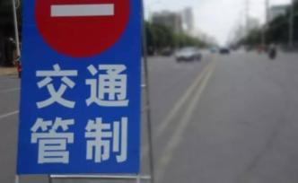 京开高速出京方向新发地出口采取临时交通管制