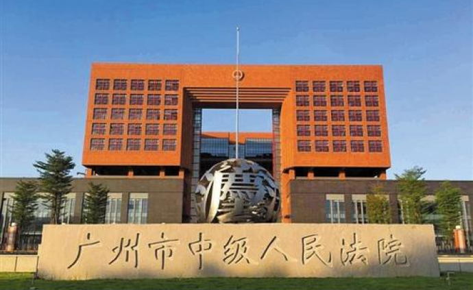 澳大利亞籍被告人走私毒品在廣州被判死刑