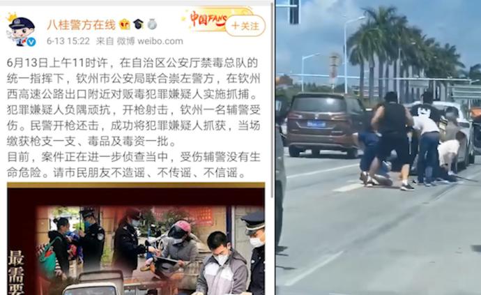 毒販當街持槍擊傷輔警,民警開槍還擊對峙現場曝光