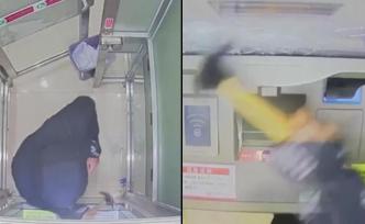 透支信用卡無力償還猛砸ATM機(jī)出氣，被行拘