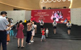 直播录像丨云游万花筒，上海保利大剧院迎来首个市民开放日