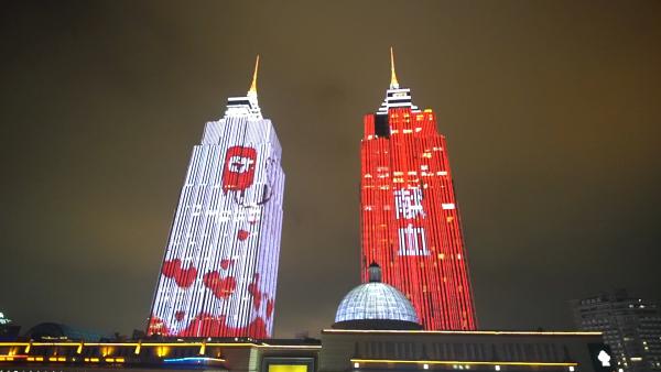 上海地标建筑亮“生命红”，致敬献血者