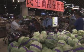 为保市场供应，北京各大超市蔬菜日供应量均翻倍提升