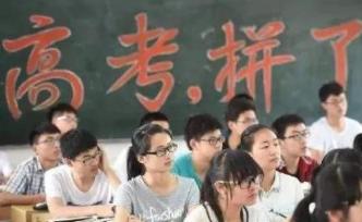 北京市教委：已返校复课年级可自愿选择居家学习