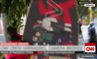 相机被砸！CNN拍摄亚特兰大抗议者打砸遇阻