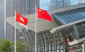 人民日報海外版：讓國歌在香港唱響