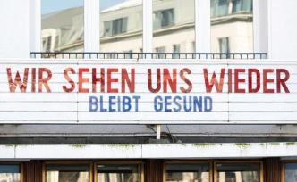 全球城市观察︱德国联邦政府投入10亿欧元，重启文化产业