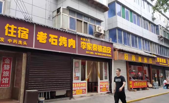 西安黑白门头再换新，店主：已换3次