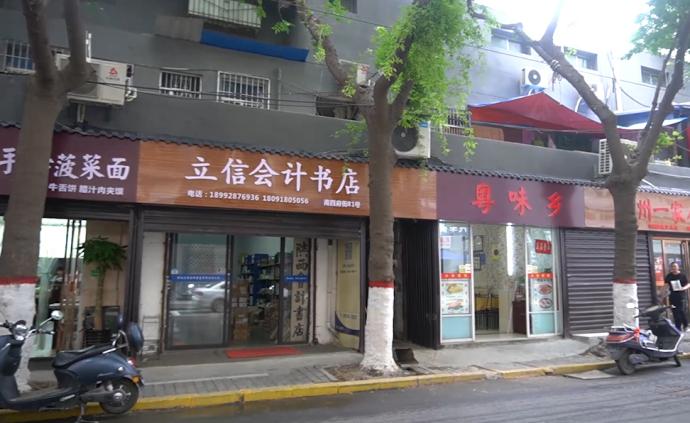 西安黑白門頭換色，店主稱這是第3次被換