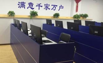 北京住建委：高风险区域中介门店暂停各类聚集活动