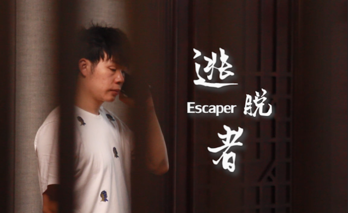 “杰出企业家”逃离监视居住回鄂投案事件始末