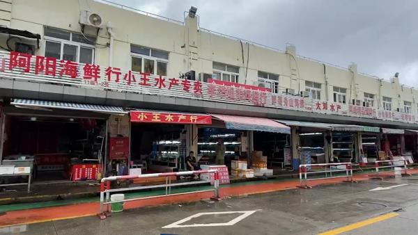 探访上海水产市场：进口三文鱼正常售卖