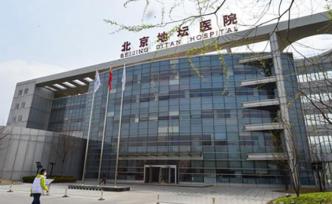 北京79例确诊患者均在地坛医院治疗，其中一危重症2例重症