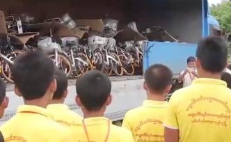緬甸在中國收購36萬輛廢棄單車？假的
