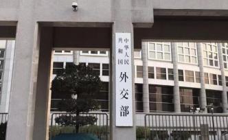 北京新发地病毒样本基因测序显示病毒或来自欧洲，外交部回应