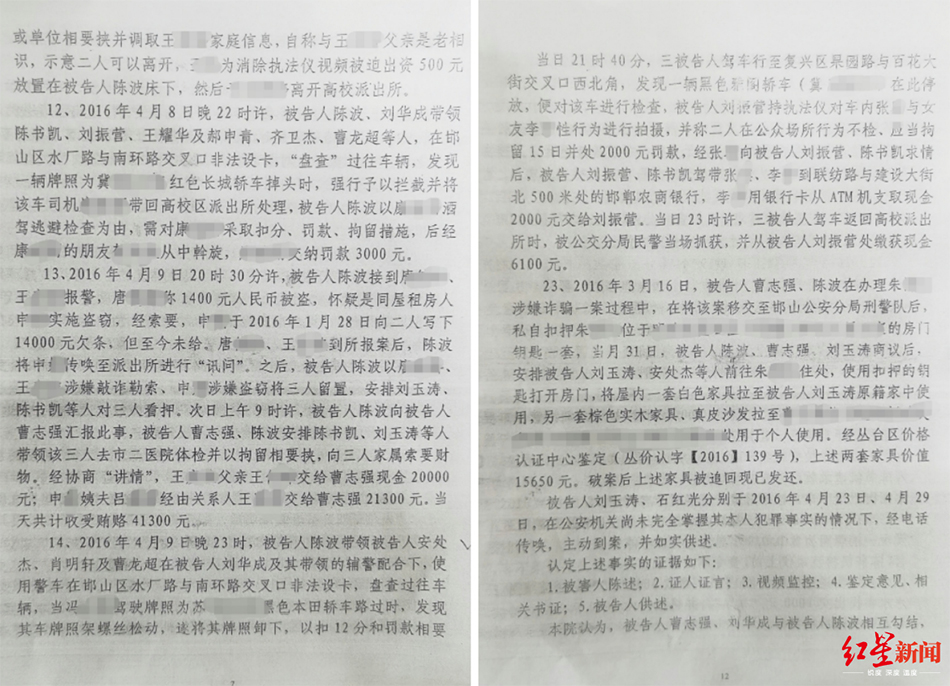 闲杂人口_警告闲杂人等的图片(2)