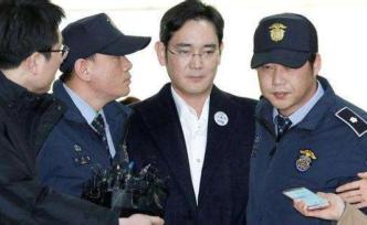 韩国检方决定就李在镕经营权继承案召开调查审议委员会会议