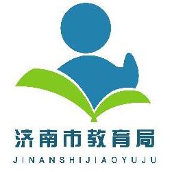 濟南市2021年第一批次中小學教師資格認定3月23日