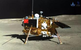70年首次！嫦娥四号科学家获世界航天奖