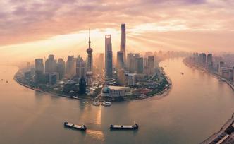 上海“十四五”｜如何提升都市圈首位度与加大对外开放