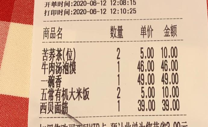 探访深圳西贝某门店：仍然“默认收取”茶位费