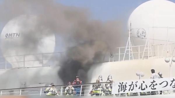 日本横滨港豪华邮轮发生火灾，暂无伤亡报告